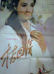 欧美一区二区三区在线视频